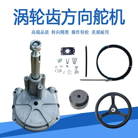 水上游艺设施;船发动机配件;船舶