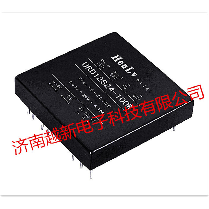 电源模块WRD12S12-100W恒率 DC-DC模块电源输入12V转12V正品100W