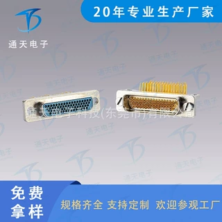 J303J-66ZKWV1-J 微矩形连接器航空插头J30J压接、焊接、印制板接