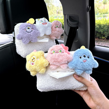 可爱怪兽车载纸巾盒挂式汽车纸抽盒扶手箱车内装饰品车上纸巾包女