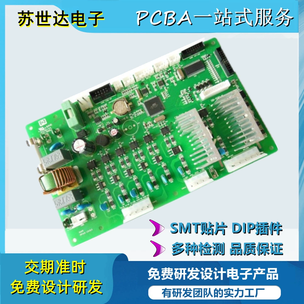 Дизайн плат PCB, разработка платы PCB, решение PCBA для разработки программы MCU, платa управления бытовыми приборами, SMT-патч