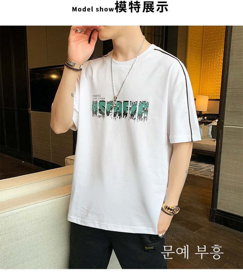 T-shirt homme - Ref 3439119 Image 67