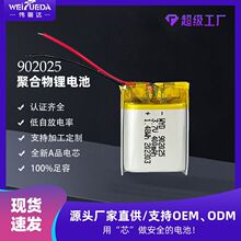 902025ۺ늳400mAh3.7V܇βW܇ӛ䛃x늳