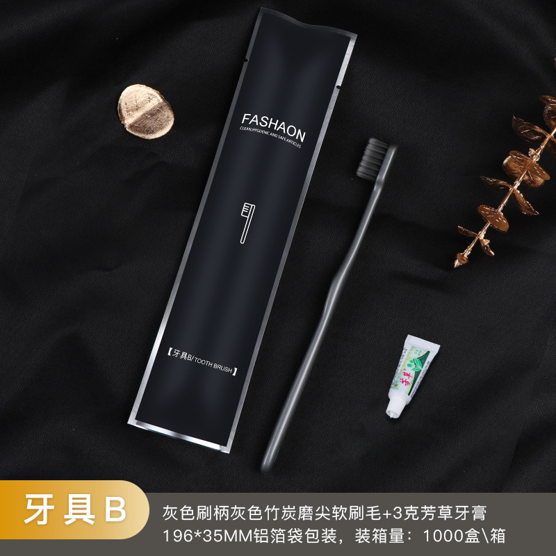 卸売り星ホテル使い捨て洗面用品高級クラブ民宿ホテル専用歯ブラシと歯磨き粉セット