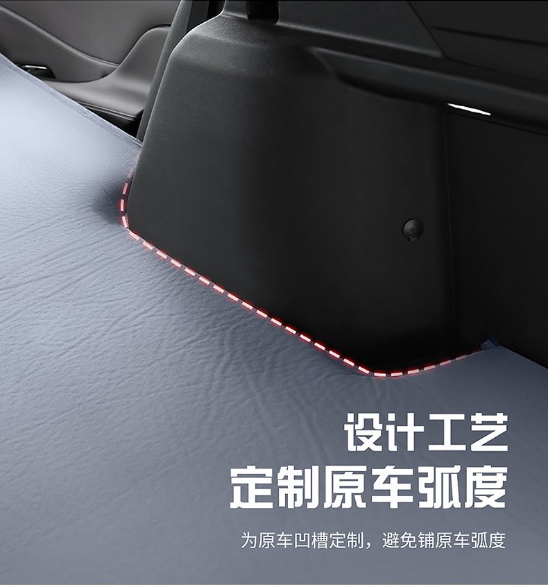 BYD frigate 07 car inflatable mattress sleeping artifact air cushion bed trunk special camping travel bed