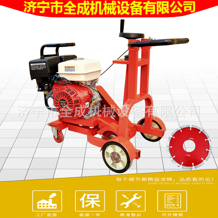 全成混凝土切割开槽机GX390汽油沥青灌缝切槽机水泥路汽油切缝机