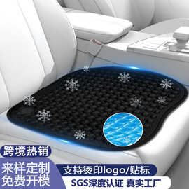 凝胶坐垫专用夏季生物科技冰凉感坐垫固体凝胶厂家跨境外贸批发