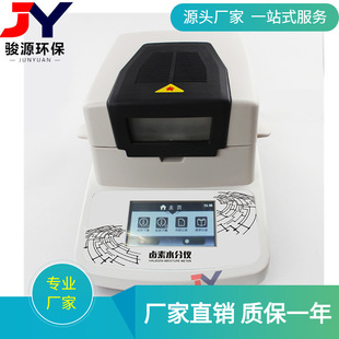 �u��ˮ��Ӌ �u��ˮ�֙z�y�x �Zʳ����ʳ��ˮ�փx