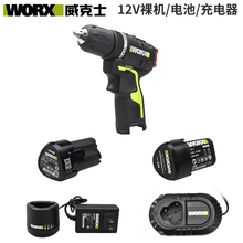 ����ʿWU130/128����ԭ�b12V늳س�������侀�����֘�����