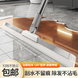 Magic Broom Dust-Free Scraper Telescopic Glass Wiper Sweeps Bathroom Bathroom Wiper Broom Tile Wooden Floor