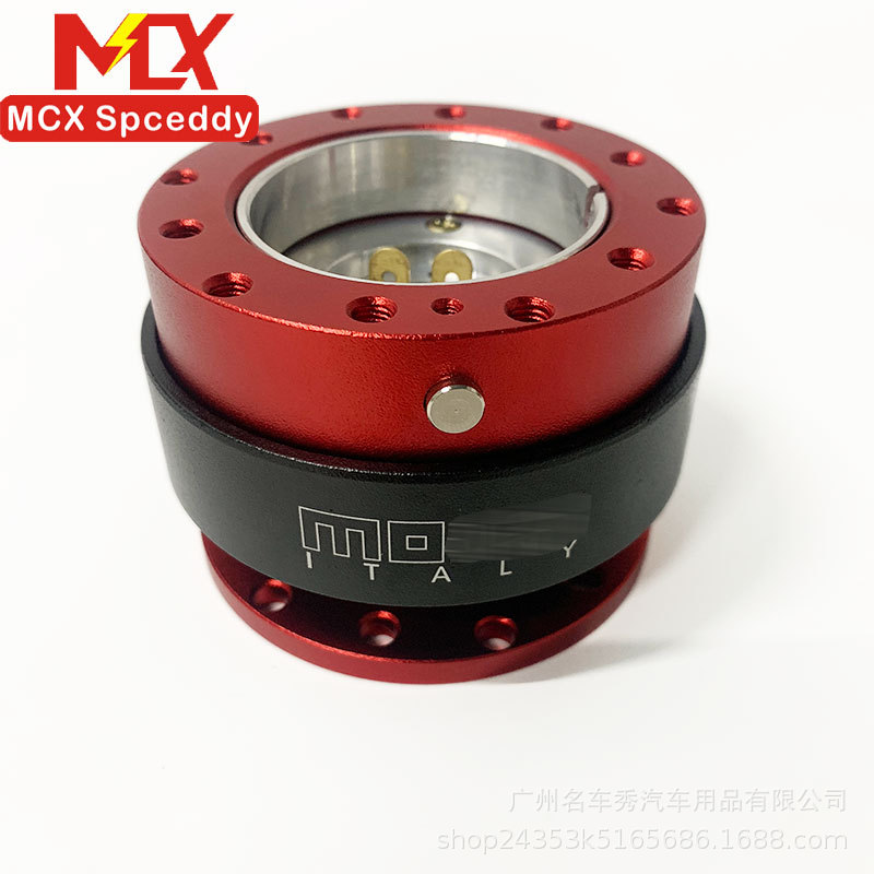 잠금 장치가 있는 퀵 릴리스 레드