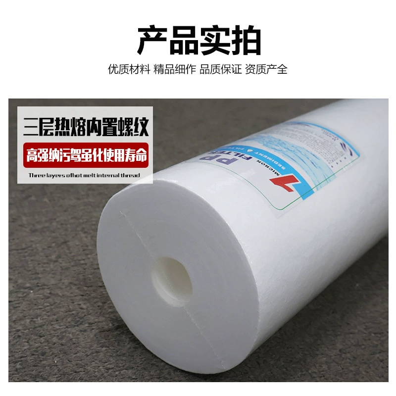10 -inch big fat PP cotton filter front filter element big fat filter bottle water purifier 10 -inch big fat PP cotton filter