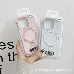 使用iPhone17promax液态硅胶磁吸支架手机壳苹果16肤感防摔纯色套