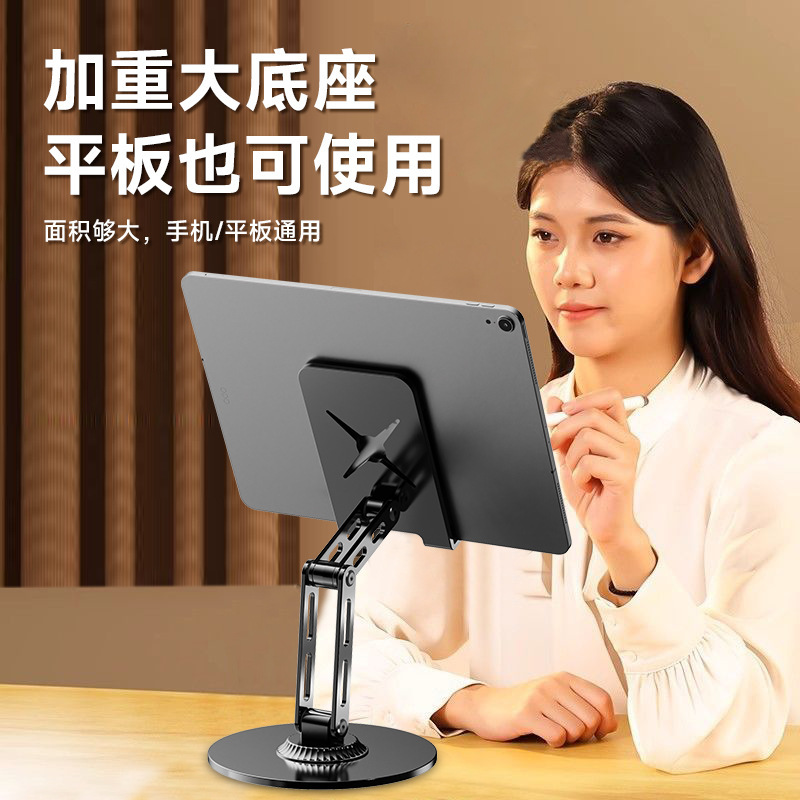 ダブル折り畳みアルミ合金携帯電話スタンド携帯回転可能デスクトップ怠け者スタンドタブレット汎用ライブスタンド|undefined