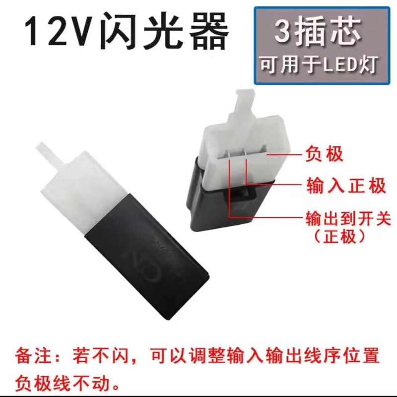 Electric car flasher turn signal silent controller 12v Universal support LED has too loud modified mute