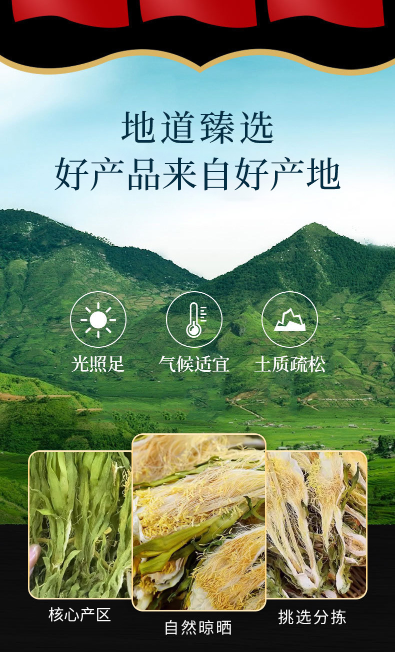 Ba Wang Hua (Hylocereus undatus Flower) — Dried Pitaya Flower for Soup & Tea key features
