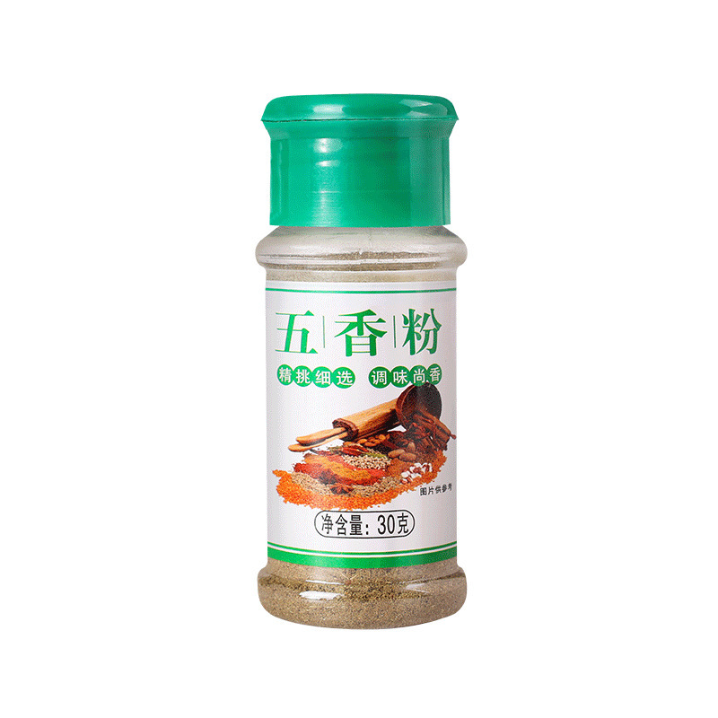 调料套装组合佐料大全胡椒粉全套调味品做饭炒菜厨房调味料|undefined
