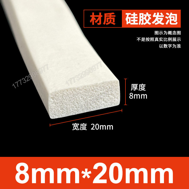 Tanque de espuma de silicona Tanque de esponja de goma de silicona suave resistente a altas temperaturas Horno mecánico Placa de espuma del horno Tanque cuadrado Tanque plano
