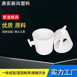 三通;风口;止回阀