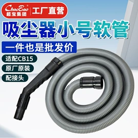 商用清洗剂;生活电器配件;拖把、拖布桶