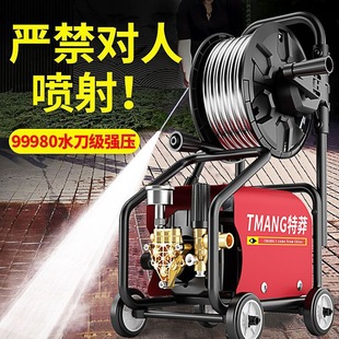 220V Ultra-High Pressure Car Washing Machine Commercial Multi-Functional High-Power Cleaning Machine Powerful Floor Washing Artifact Imported Fully Automatic