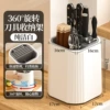 360-degree rotating multi-functional drain rack [Pearl White]