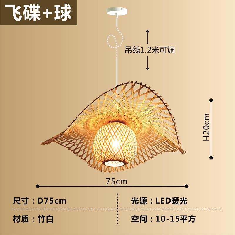 Araña de bambú Araña de arte de bambú chino Linterna de bambú Barra de bar Casa de familia Salón de té creativo Restaurante Hot Pot Restaurante Restaurante Estilo japonés