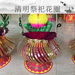 厂家批发新款丧葬上坟 花束  花篮祭祀 纸扎纸活殡葬用品 大全