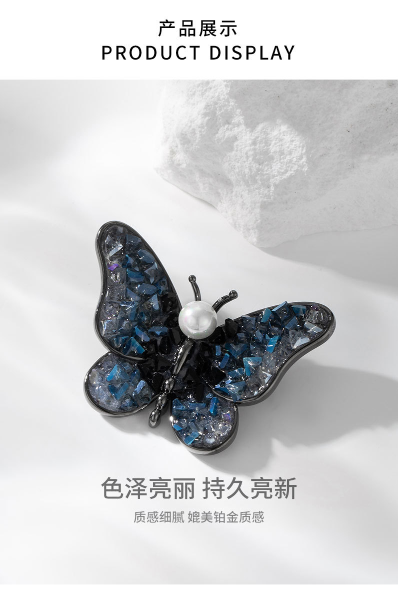高档复古蓝水晶渐变蝴蝶胸针小众独特优雅昆虫胸花网红
