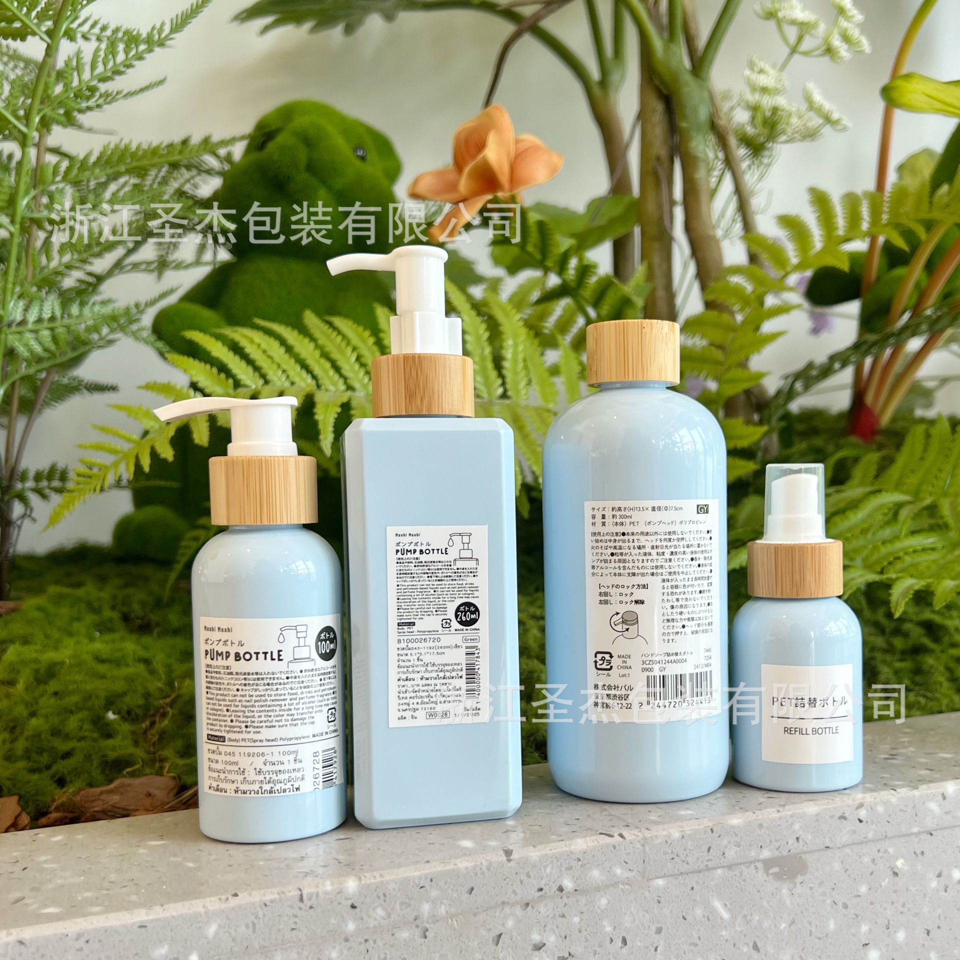 宝宝蓝系列护肤包装瓶婴儿沐浴油身体油夏季喷雾便携装分装瓶套装