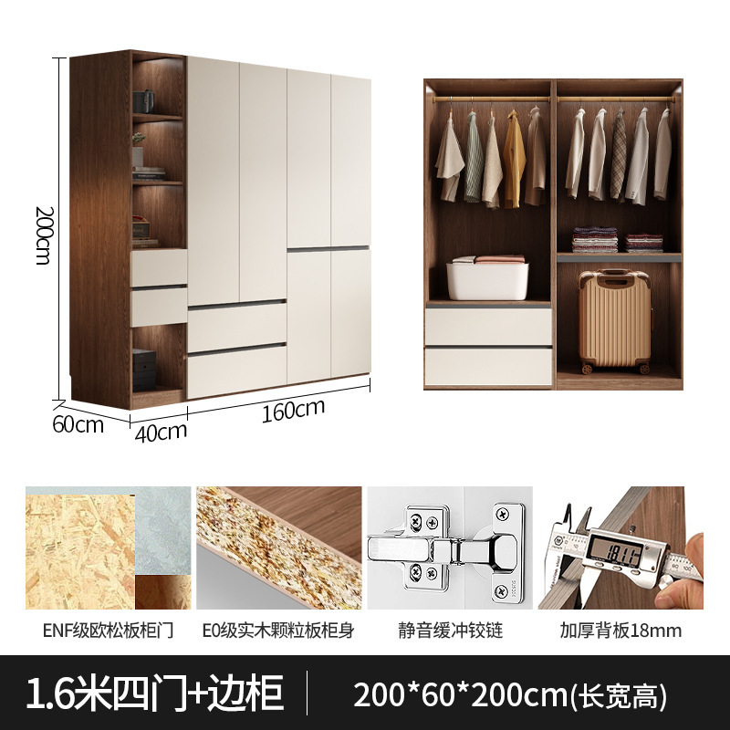 衣柜家用平开门成人简约现代组合经济型上下抽屉柜实木储物大衣橱|undefined