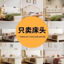 ��ͷ���򱳰�����������1��8������ͷ���嵥��2�׿��Ĵ�ͷʵľ1.5