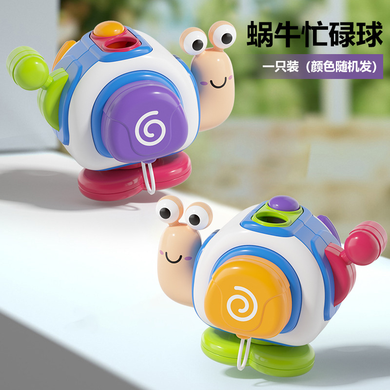 1 paquete de caracol ocupado bola (caja de comercio electrónico)