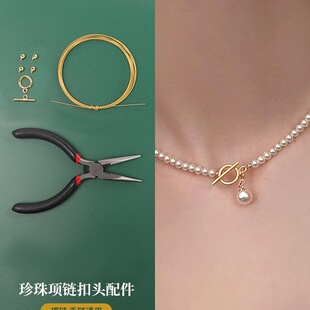 �������朾���OT���^s925�y����ֹ�����diy��朽��^���ϰ�