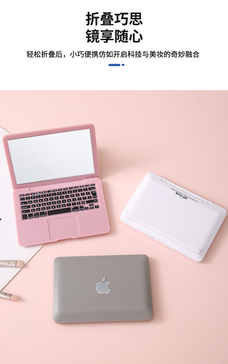 苹果电脑化妆镜_07