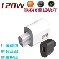 Зарядное устройство для мобильного телефона 120W Супер быстрая зарядка USB-конвертер автомобильное зарядное устройство 36V-120V