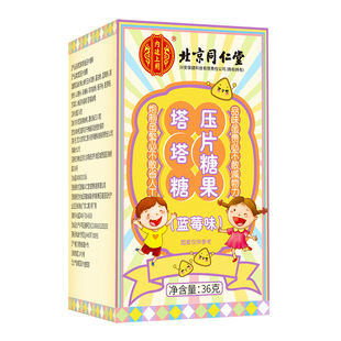 ����ͬ���Ã�͢���������ǉ�Ƭ�ǹ�36gһ�����lԴ�^���S