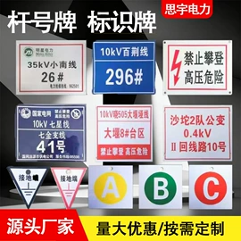 安全生产标识;交通安全标识;消防安全标识