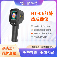 ����HT-06�ֳּt��������x��ů���I�����ˮ�ܲ�©�y����