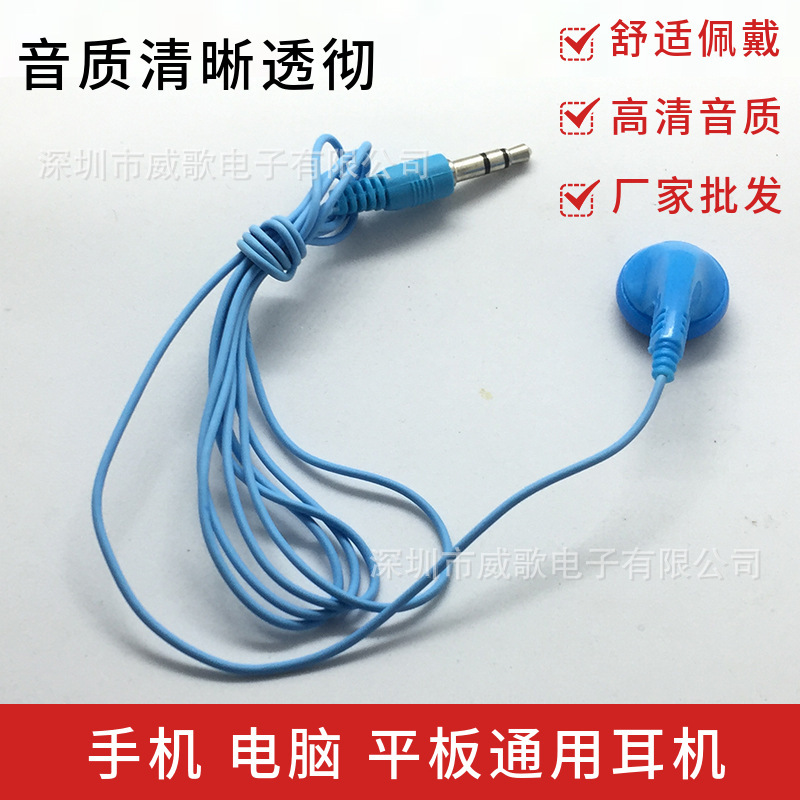 First-hand supply unilateral blue disposable travel headset foreign trade cheap headset automatic tour explanation headset First-hand supply unilateral blue disposable travel headset foreign trade cheap headset automatic tour explanation headset