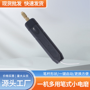 Household pen type small handheld electric grinding lithium electric angle grinder grinding machine electric mini grinding equipment source factory