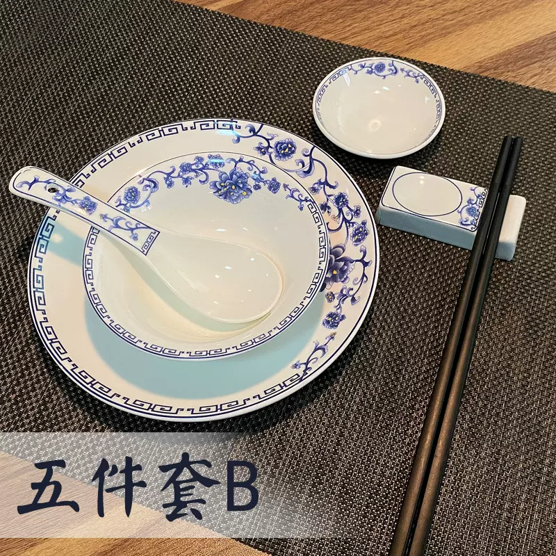 饭店酒店餐具摆台套装碗碟四件碗碟盘四件套青花瓷会所用高档陶瓷
