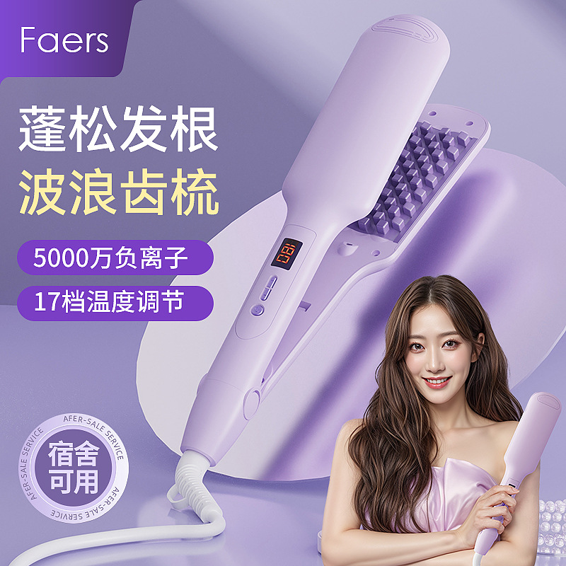 Faers Corn Perm Hair Styling Tool for Men and Women - Root Lifting and Volume Enhancing Curling Iron for Lazy People