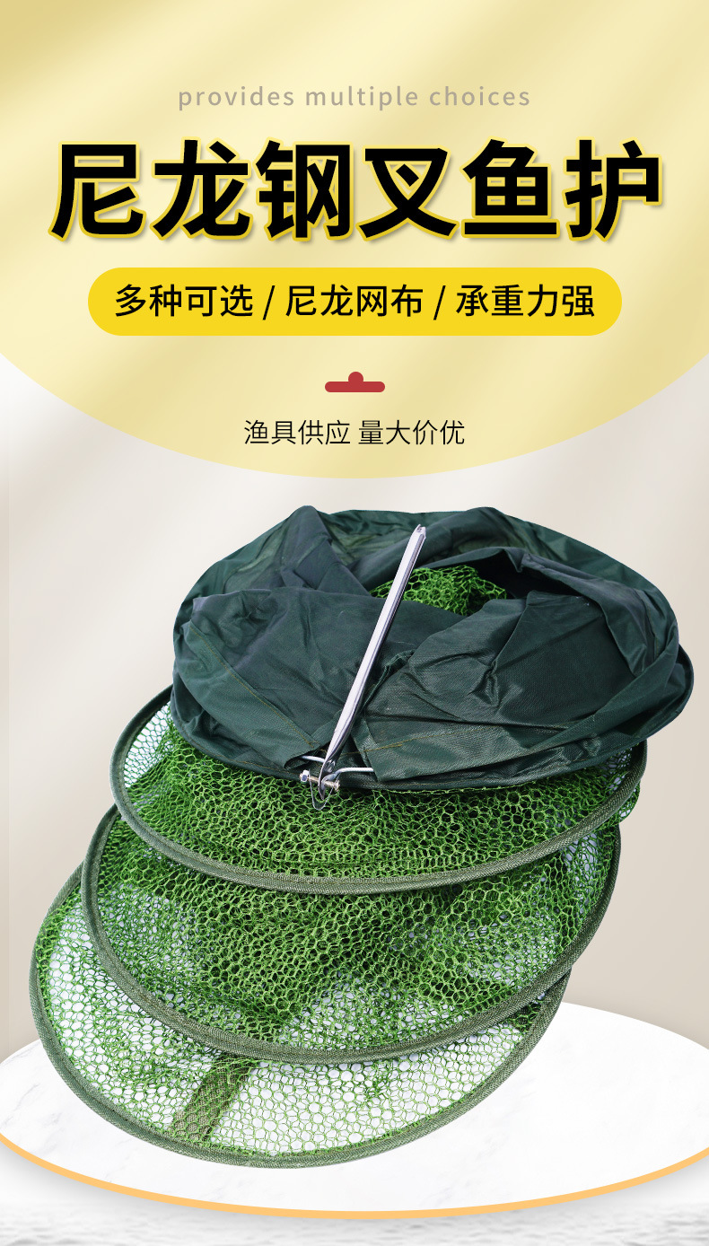 鱼护_01.jpg