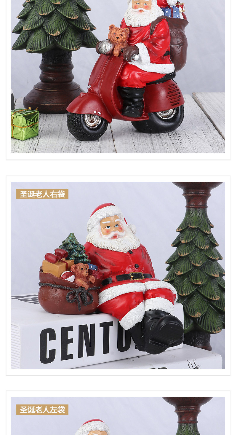 【泉州西游创享电子商务有限公司】圣诞老人_07.jpg