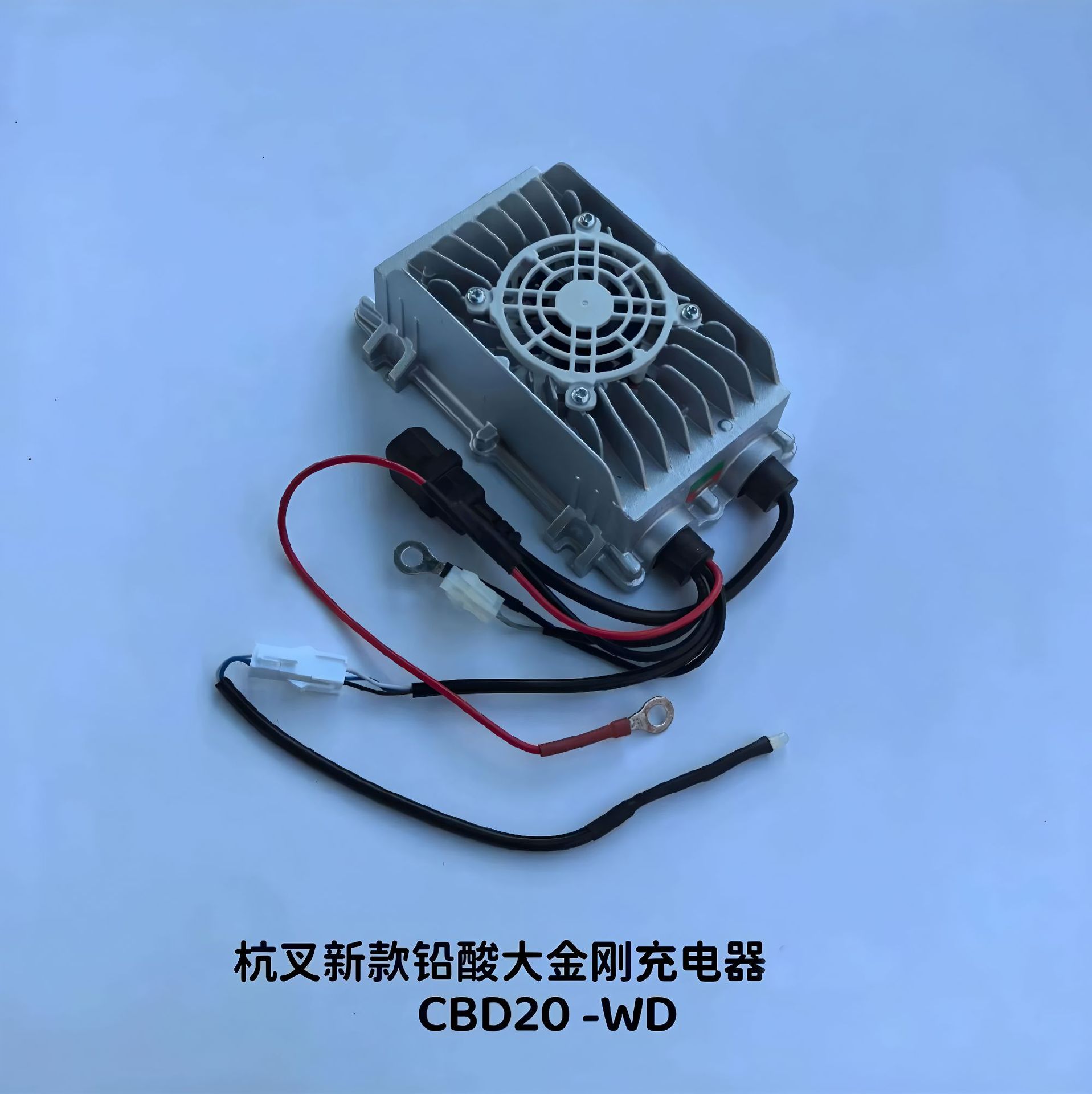 Zhongli Hang Fork HeLi Da Pequeño Cargador de King Kong Cargador incorporado de carretilla elevadora de transporte eléctrico