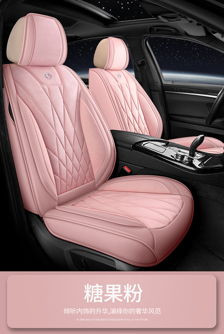 Five-Seater Universal Suede Leather Car Seat Cushion, Fully Enclosed, Wear-Resistant and Comfortable, Universal Car Seat Cover for All Seasons