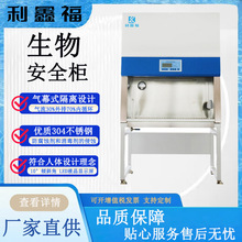 ��������ﰲȫ����������̨ ȫ����ﰲȫ�����L������̨