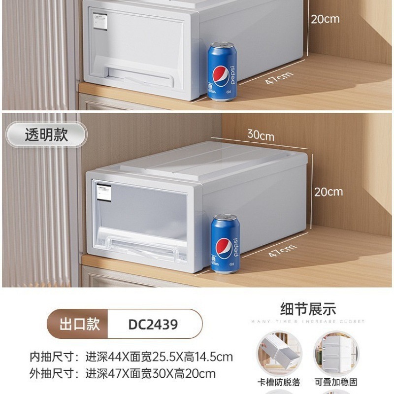 收纳箱抽屉式收纳盒塑料加深衣柜收纳柜子透明家用衣物储物整理箱|undefined