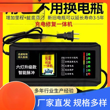 ����Ԅ���݆늄�܇���72V48V܇��ͨ�ÿ�60V�����݆늰��]���l